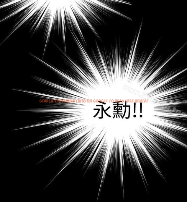 查看漫画戀愛輔助器 - 第57話 - sayhentaiz.net中的22890图片