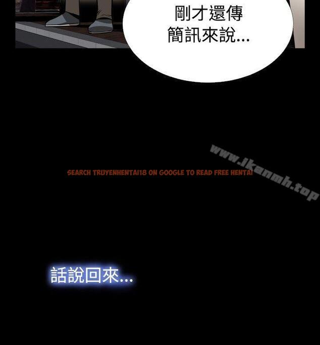 查看漫画戀愛輔助器 - 第57話 - sayhentaiz.net中的23041图片