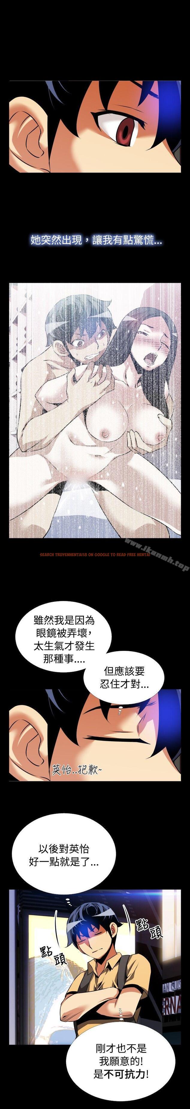 查看漫画戀愛輔助器 - 第57話 - sayhentaiz.net中的23064图片