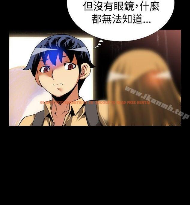 查看漫画戀愛輔助器 - 第57話 - sayhentaiz.net中的23205图片