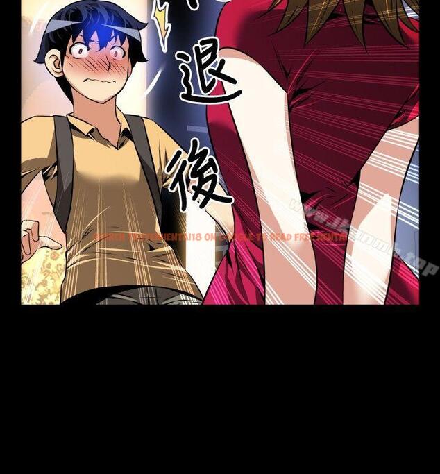 查看漫画戀愛輔助器 - 第57話 - sayhentaiz.net中的23248图片