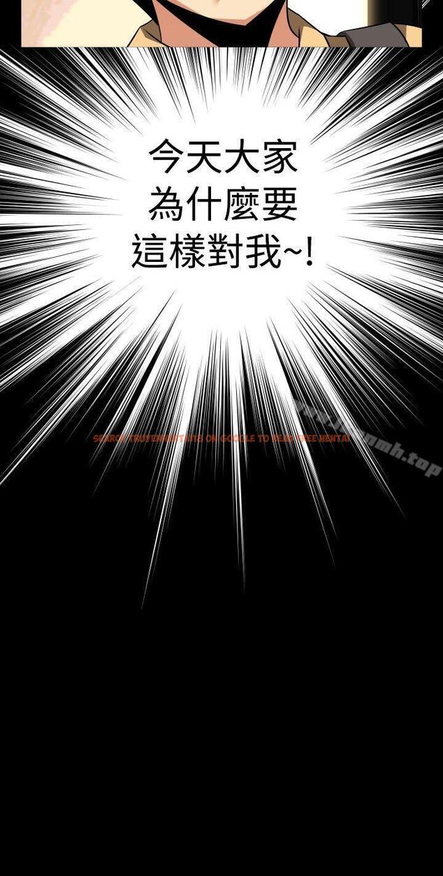 查看漫画戀愛輔助器 - 第57話 - sayhentaiz.net中的23310图片