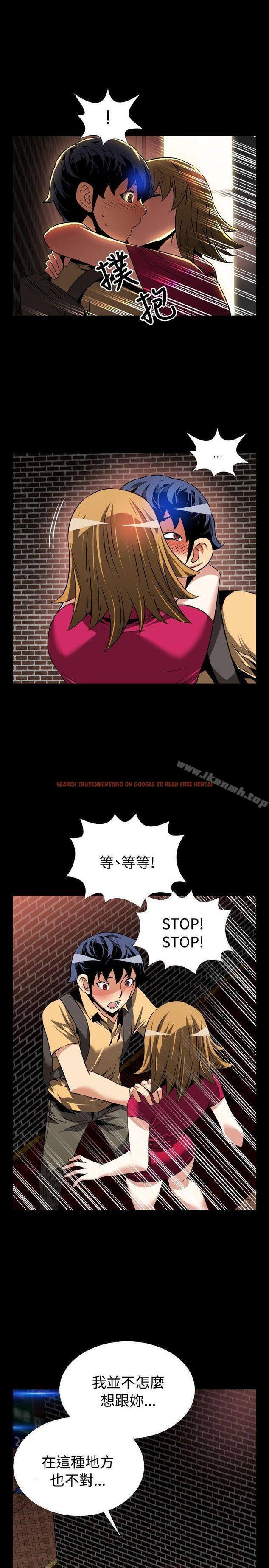 查看漫画戀愛輔助器 - 第58話 - sayhentaiz.net中的23519图片