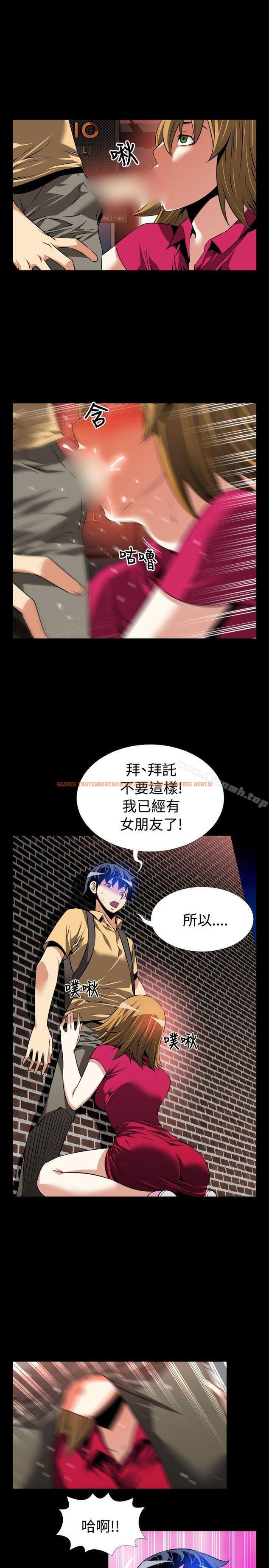 查看漫画戀愛輔助器 - 第58話 - sayhentaiz.net中的23642图片