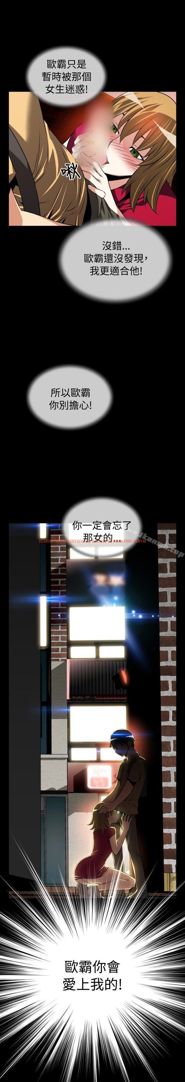 查看漫画戀愛輔助器 - 第58話 - sayhentaiz.net中的23681图片
