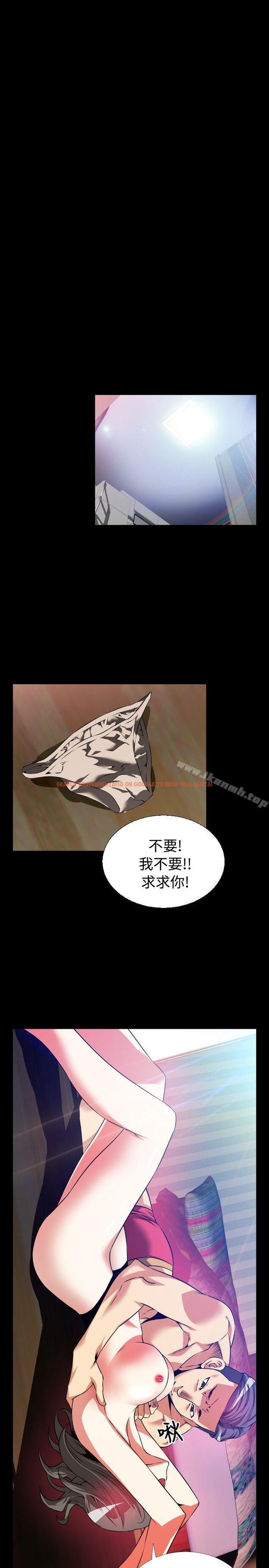 查看漫画戀愛輔助器 - 第58話 - sayhentaiz.net中的23712图片