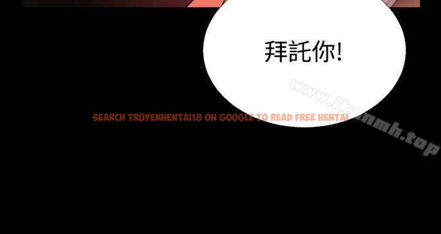查看漫画戀愛輔助器 - 第58話 - sayhentaiz.net中的23736图片