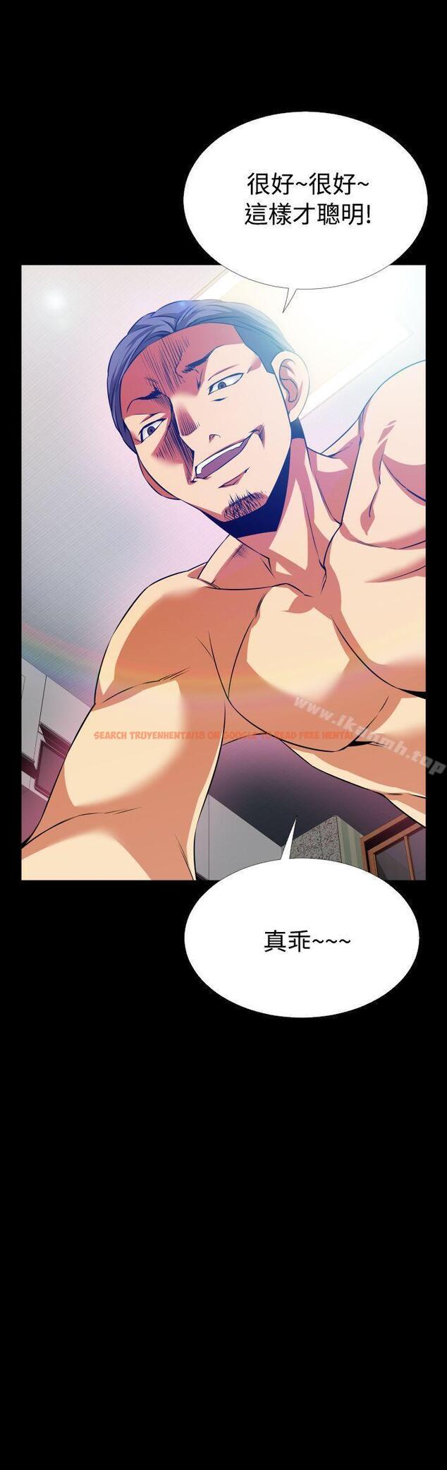 查看漫画戀愛輔助器 - 第58話 - sayhentaiz.net中的23853图片