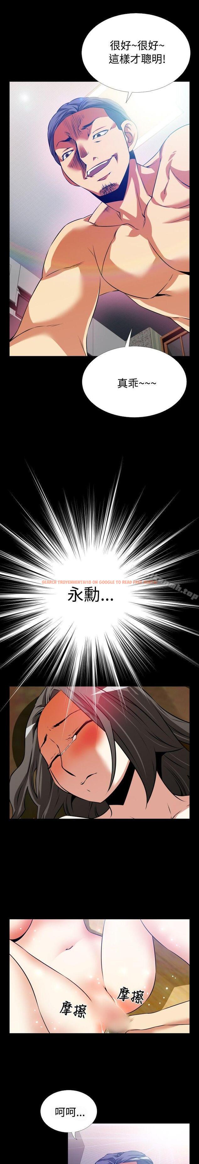 查看漫画戀愛輔助器 - 第59話 - sayhentaiz.net中的23908图片