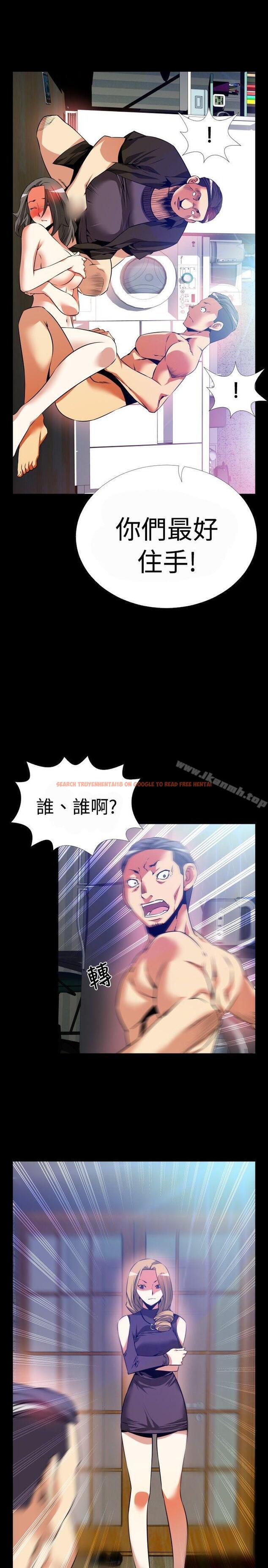 查看漫画戀愛輔助器 - 第59話 - sayhentaiz.net中的23968图片