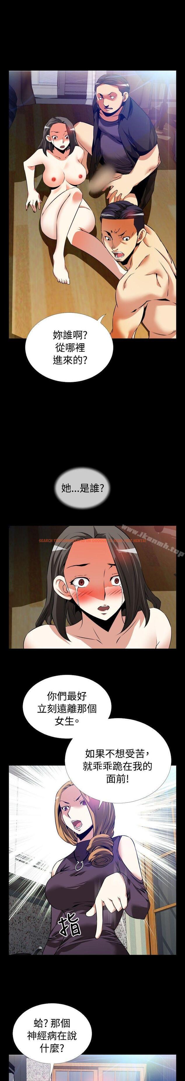 查看漫画戀愛輔助器 - 第59話 - sayhentaiz.net中的24050图片