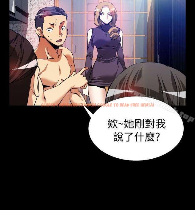 查看漫画戀愛輔助器 - 第59話 - sayhentaiz.net中的24057图片