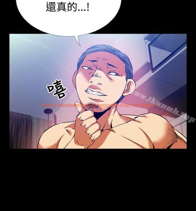 查看漫画戀愛輔助器 - 第59話 - sayhentaiz.net中的24140图片