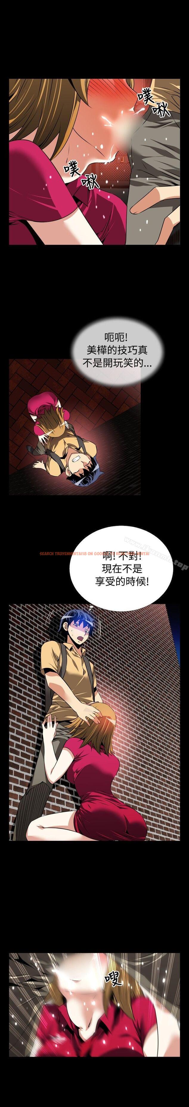 查看漫画戀愛輔助器 - 第59話 - sayhentaiz.net中的24374图片