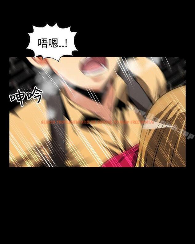 查看漫画戀愛輔助器 - 第60話 - sayhentaiz.net中的24556图片