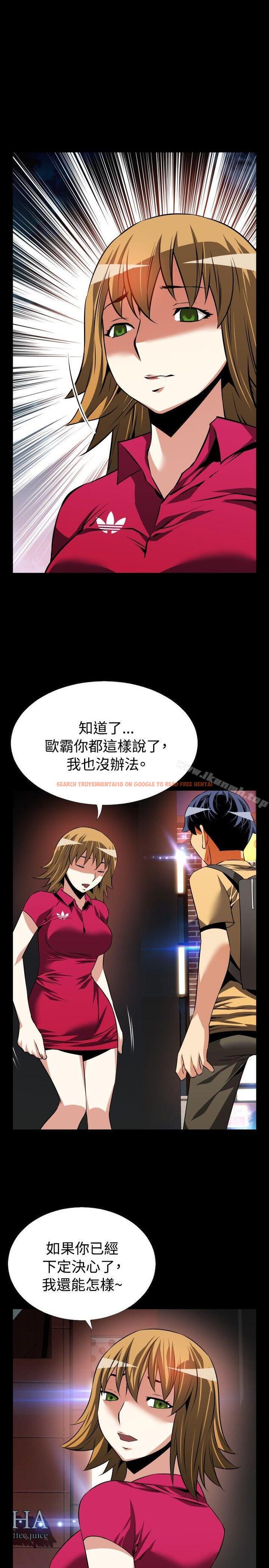 查看漫画戀愛輔助器 - 第60話 - sayhentaiz.net中的24676图片