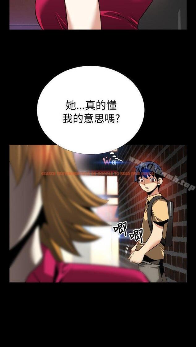 查看漫画戀愛輔助器 - 第60話 - sayhentaiz.net中的24739图片