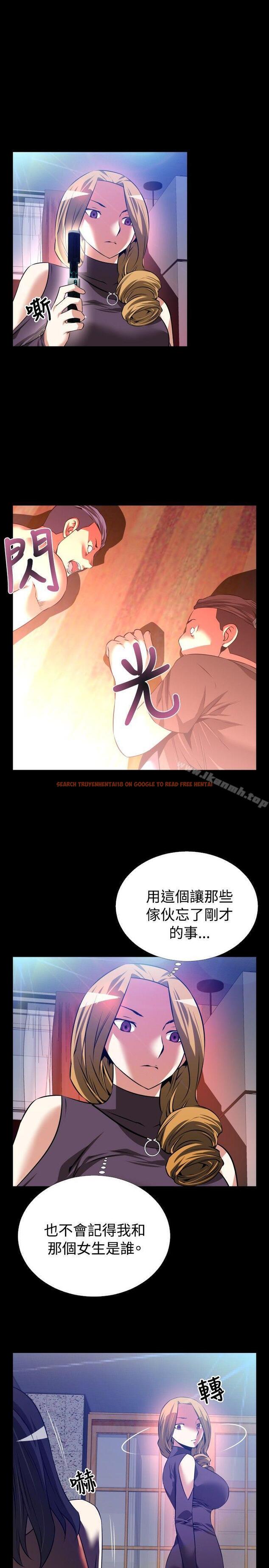 查看漫画戀愛輔助器 - 第60話 - sayhentaiz.net中的24940图片