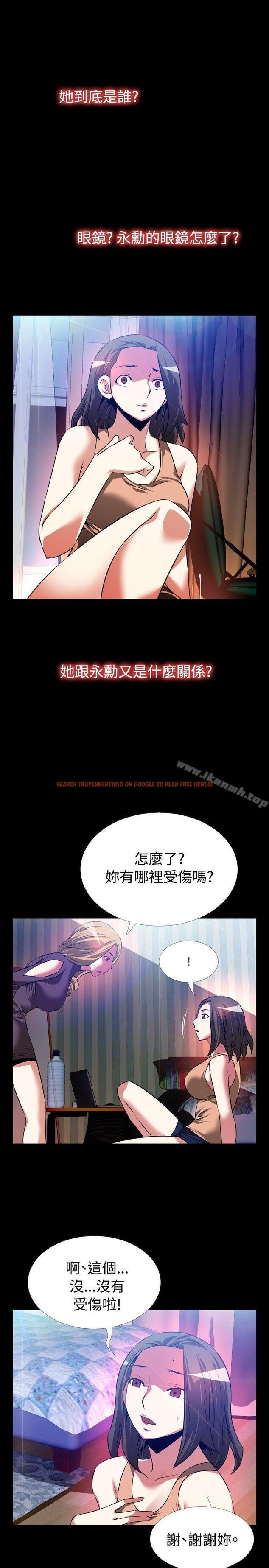 查看漫画戀愛輔助器 - 第60話 - sayhentaiz.net中的25014图片