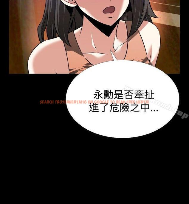查看漫画戀愛輔助器 - 第60話 - sayhentaiz.net中的25096图片