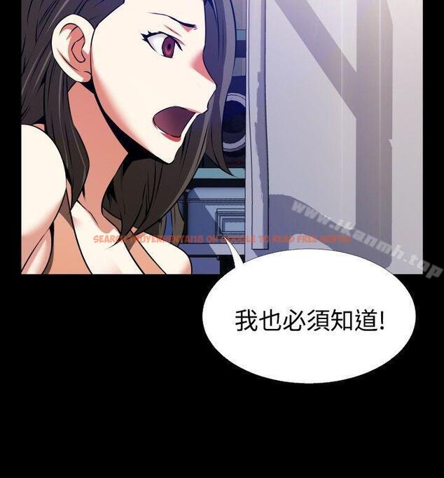 查看漫画戀愛輔助器 - 第60話 - sayhentaiz.net中的25123图片