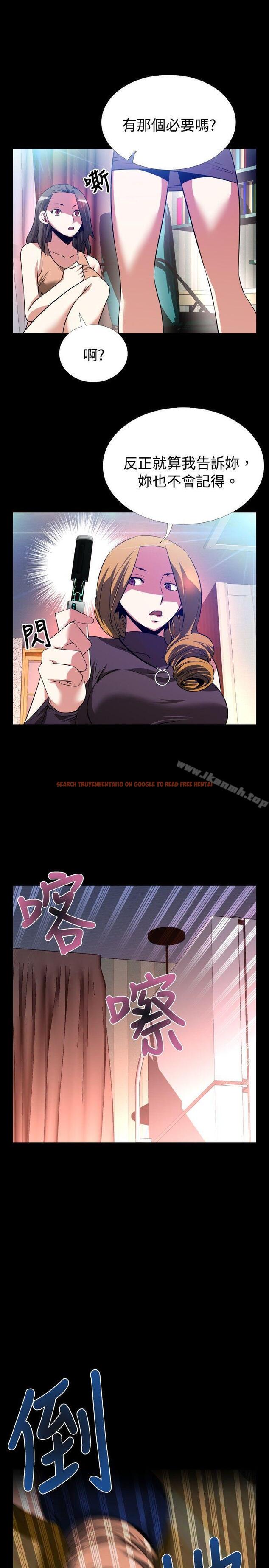 查看漫画戀愛輔助器 - 第60話 - sayhentaiz.net中的25156图片