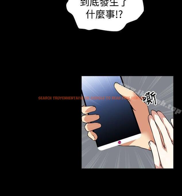 查看漫画戀愛輔助器 - 第61話 - sayhentaiz.net中的25438图片