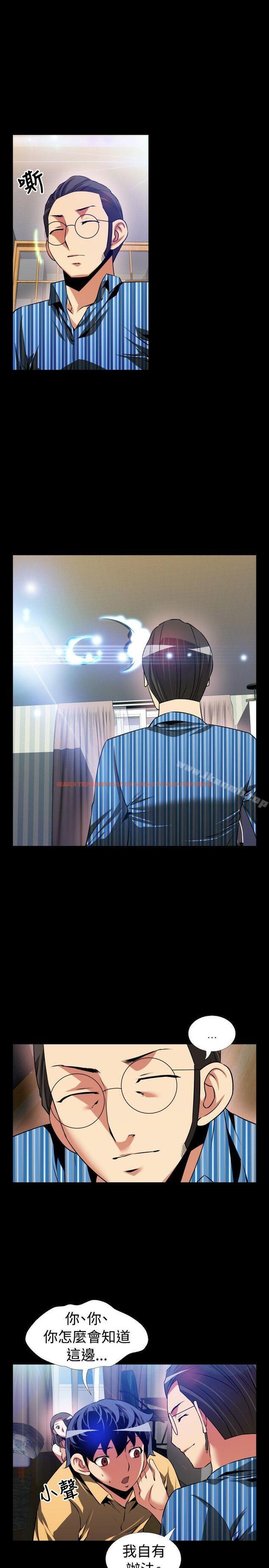 查看漫画戀愛輔助器 - 第61話 - sayhentaiz.net中的25575图片