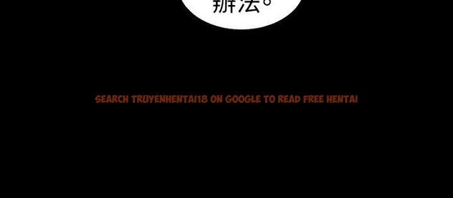 查看漫画戀愛輔助器 - 第61話 - sayhentaiz.net中的25587图片
