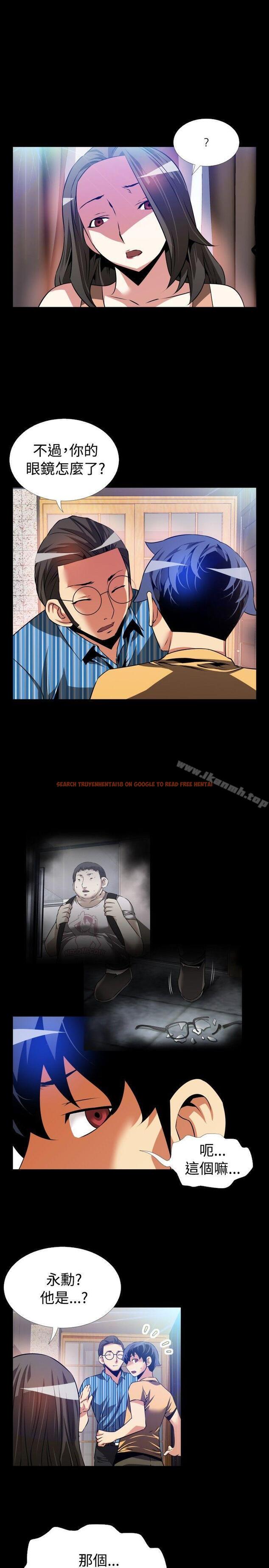 查看漫画戀愛輔助器 - 第61話 - sayhentaiz.net中的25597图片