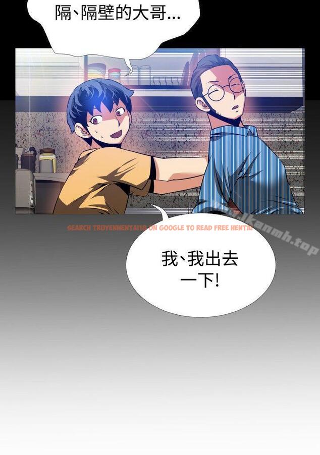 查看漫画戀愛輔助器 - 第61話 - sayhentaiz.net中的25614图片