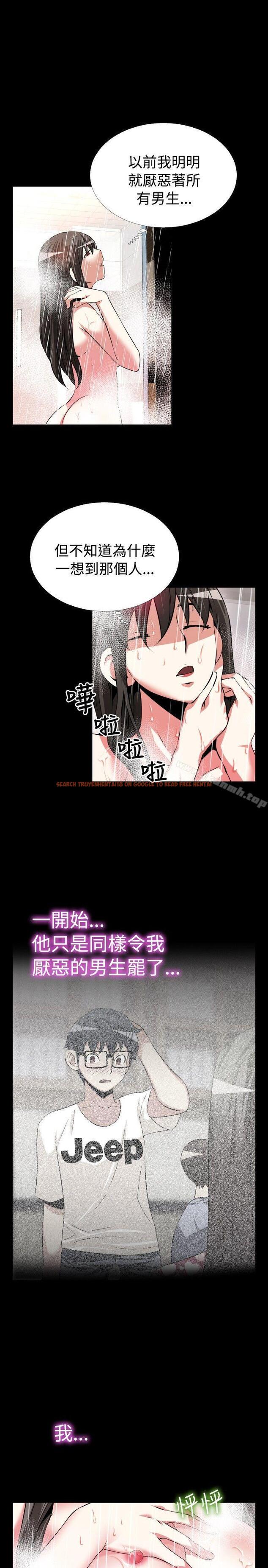 查看漫画戀愛輔助器 - 第61話 - sayhentaiz.net中的25646图片