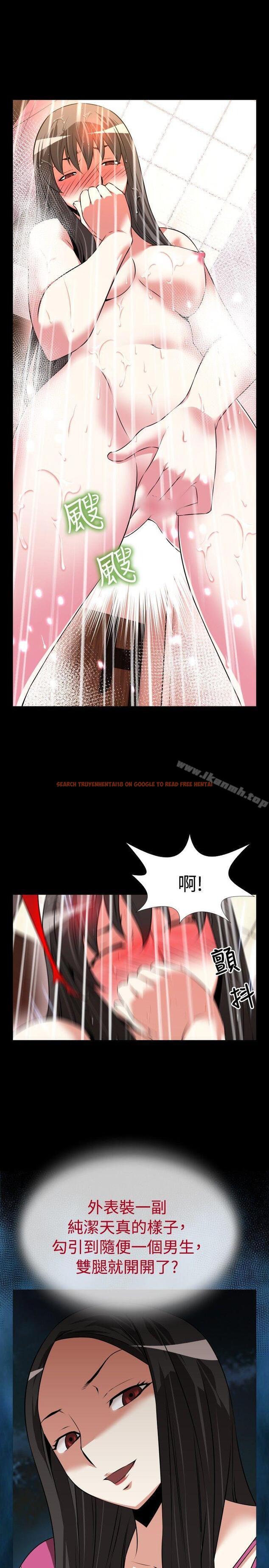 查看漫画戀愛輔助器 - 第61話 - sayhentaiz.net中的25756图片
