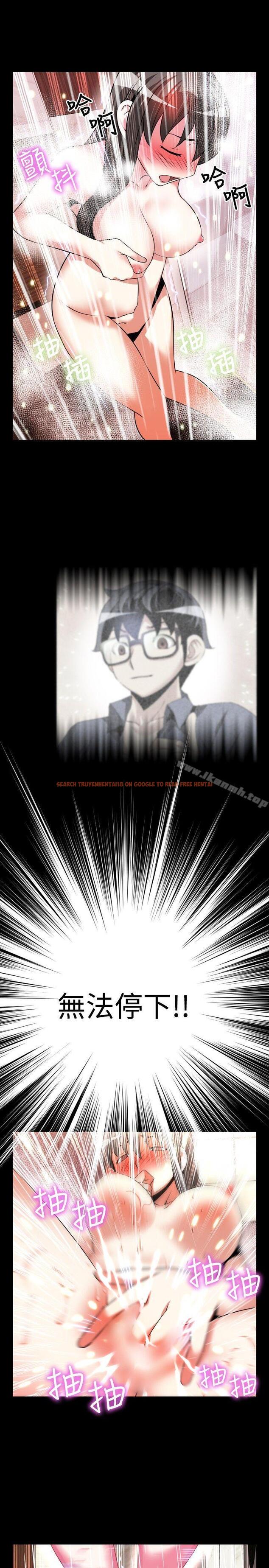 查看漫画戀愛輔助器 - 第61話 - sayhentaiz.net中的25831图片