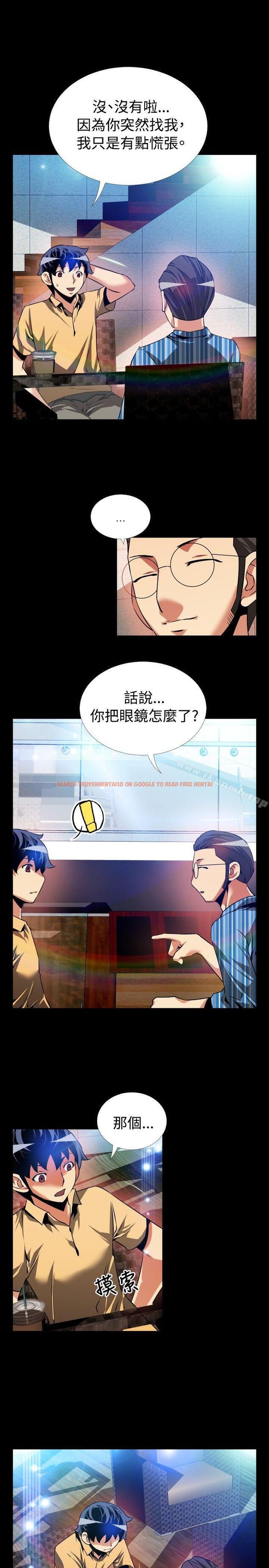 查看漫画戀愛輔助器 - 第62話 - sayhentaiz.net中的26058图片