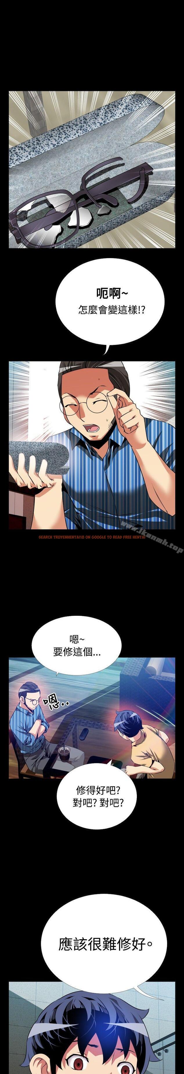 查看漫画戀愛輔助器 - 第62話 - sayhentaiz.net中的26137图片