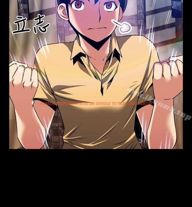 查看漫画戀愛輔助器 - 第62話 - sayhentaiz.net中的26200图片