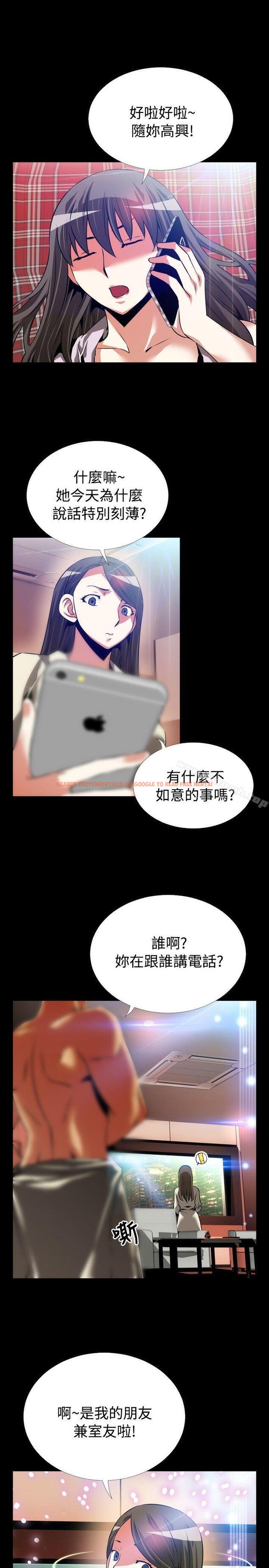 查看漫画戀愛輔助器 - 第62話 - sayhentaiz.net中的26386图片