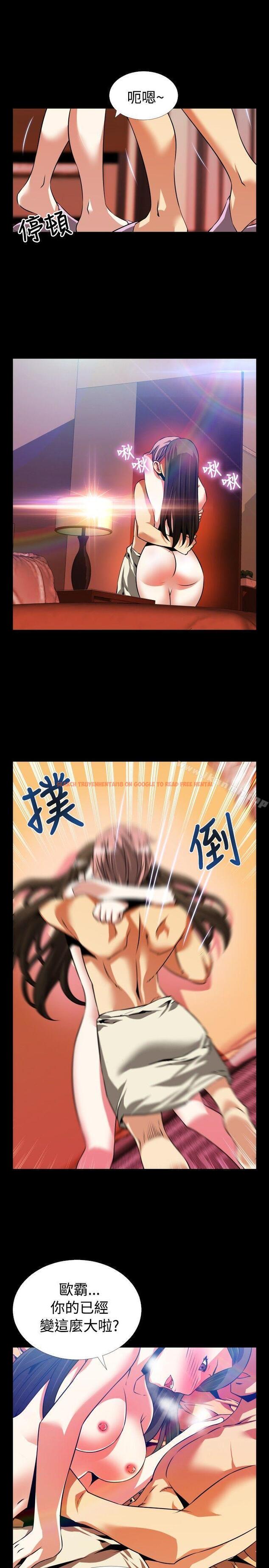 查看漫画戀愛輔助器 - 第62話 - sayhentaiz.net中的26454图片