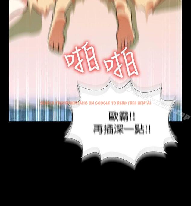 查看漫画戀愛輔助器 - 第62話 - sayhentaiz.net中的26489图片
