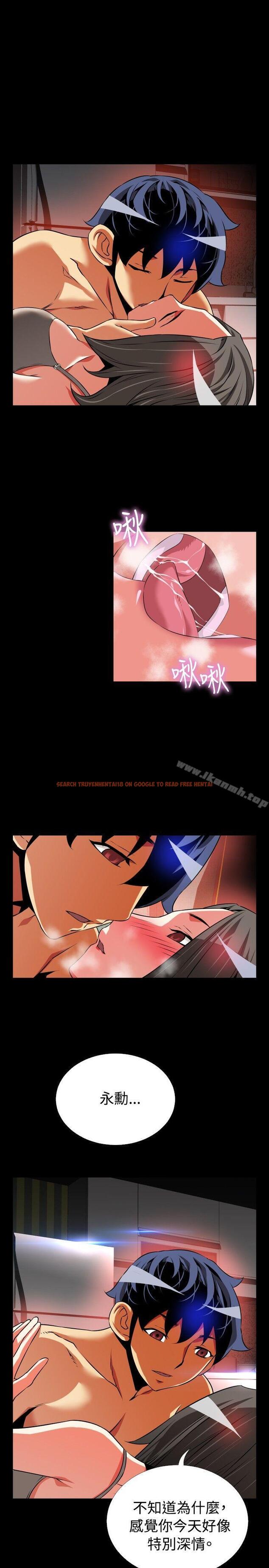 查看漫画戀愛輔助器 - 第63話 - sayhentaiz.net中的229585图片