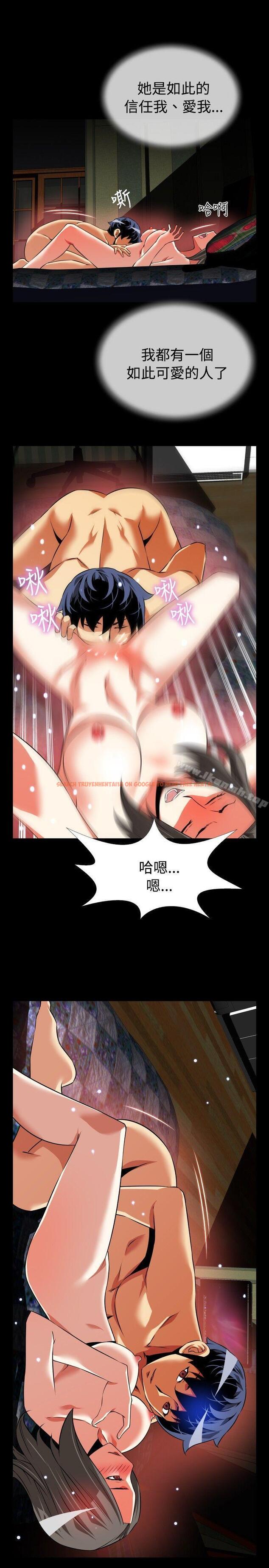 查看漫画戀愛輔助器 - 第63話 - sayhentaiz.net中的26980图片
