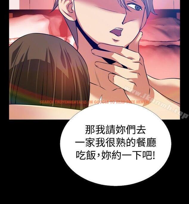 查看漫画戀愛輔助器 - 第63話 - sayhentaiz.net中的27159图片