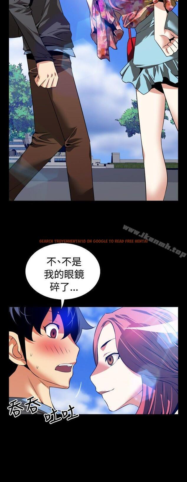 查看漫画戀愛輔助器 - 第64話 - sayhentaiz.net中的229594图片