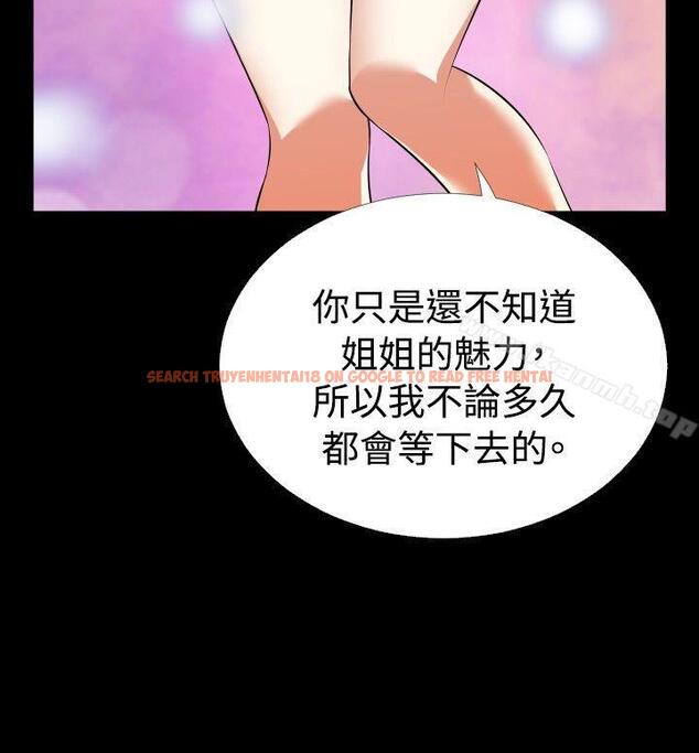 查看漫画戀愛輔助器 - 第64話 - sayhentaiz.net中的27702图片