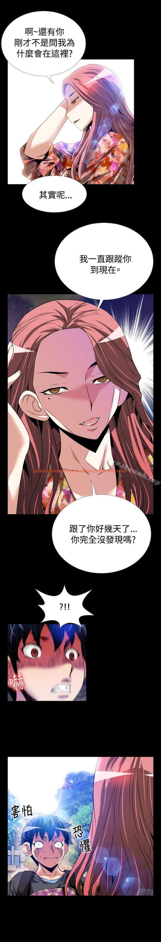 查看漫画戀愛輔助器 - 第64話 - sayhentaiz.net中的27726图片