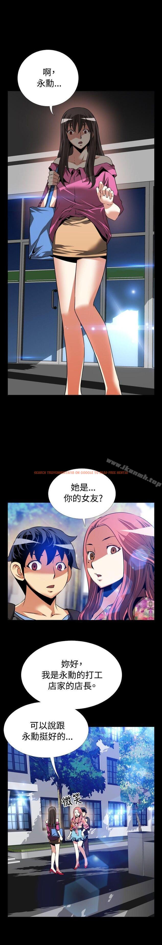 查看漫画戀愛輔助器 - 第64話 - sayhentaiz.net中的27800图片