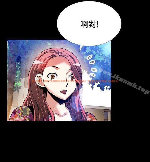 查看漫画戀愛輔助器 - 第64話 - sayhentaiz.net中的27843图片