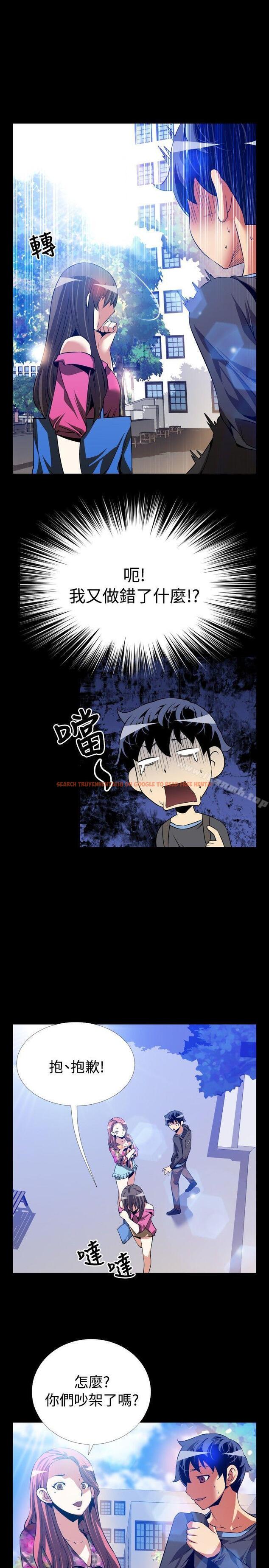 查看漫画戀愛輔助器 - 第64話 - sayhentaiz.net中的27923图片