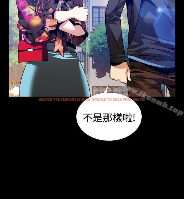 查看漫画戀愛輔助器 - 第64話 - sayhentaiz.net中的27930图片